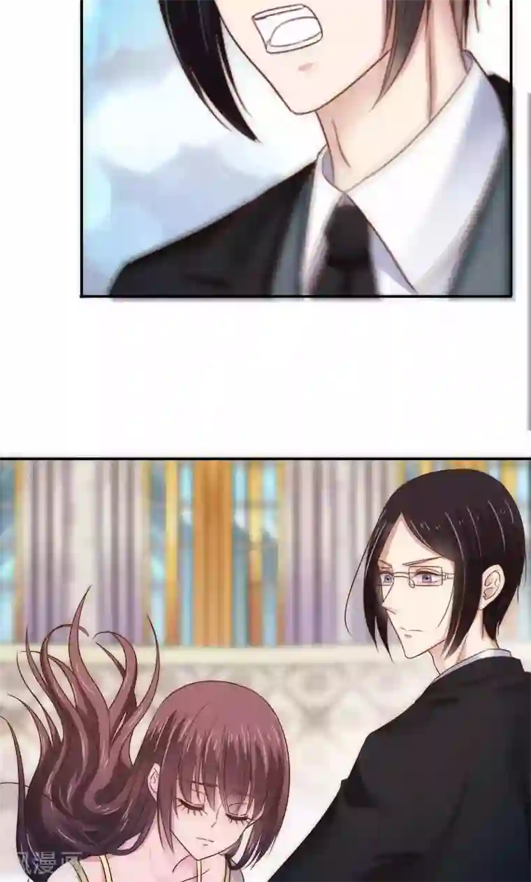 天价温柔受不起第64话