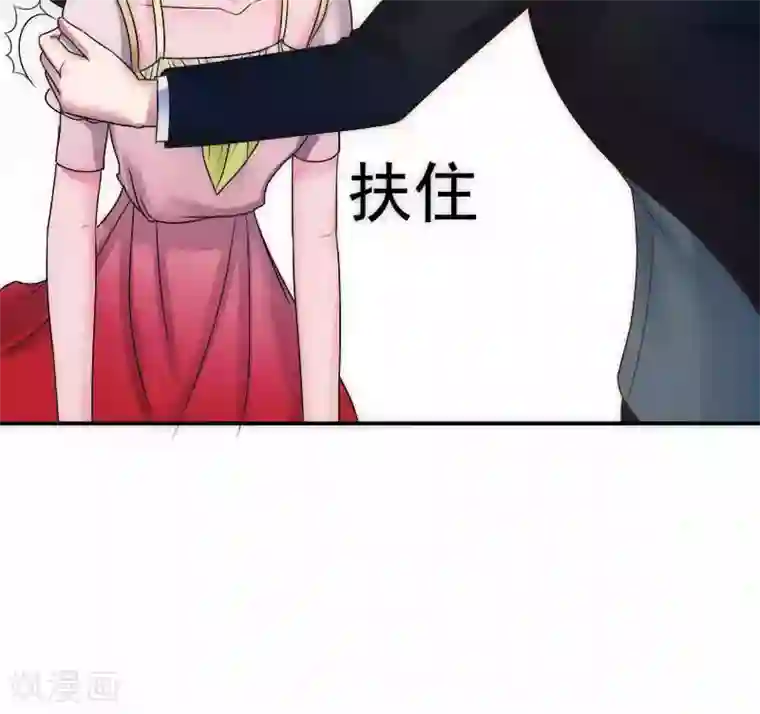 天价温柔受不起第64话