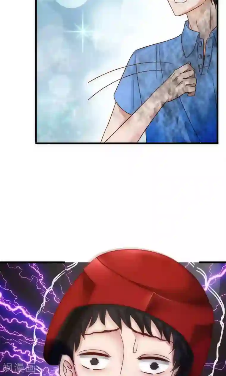 天价温柔受不起第64话