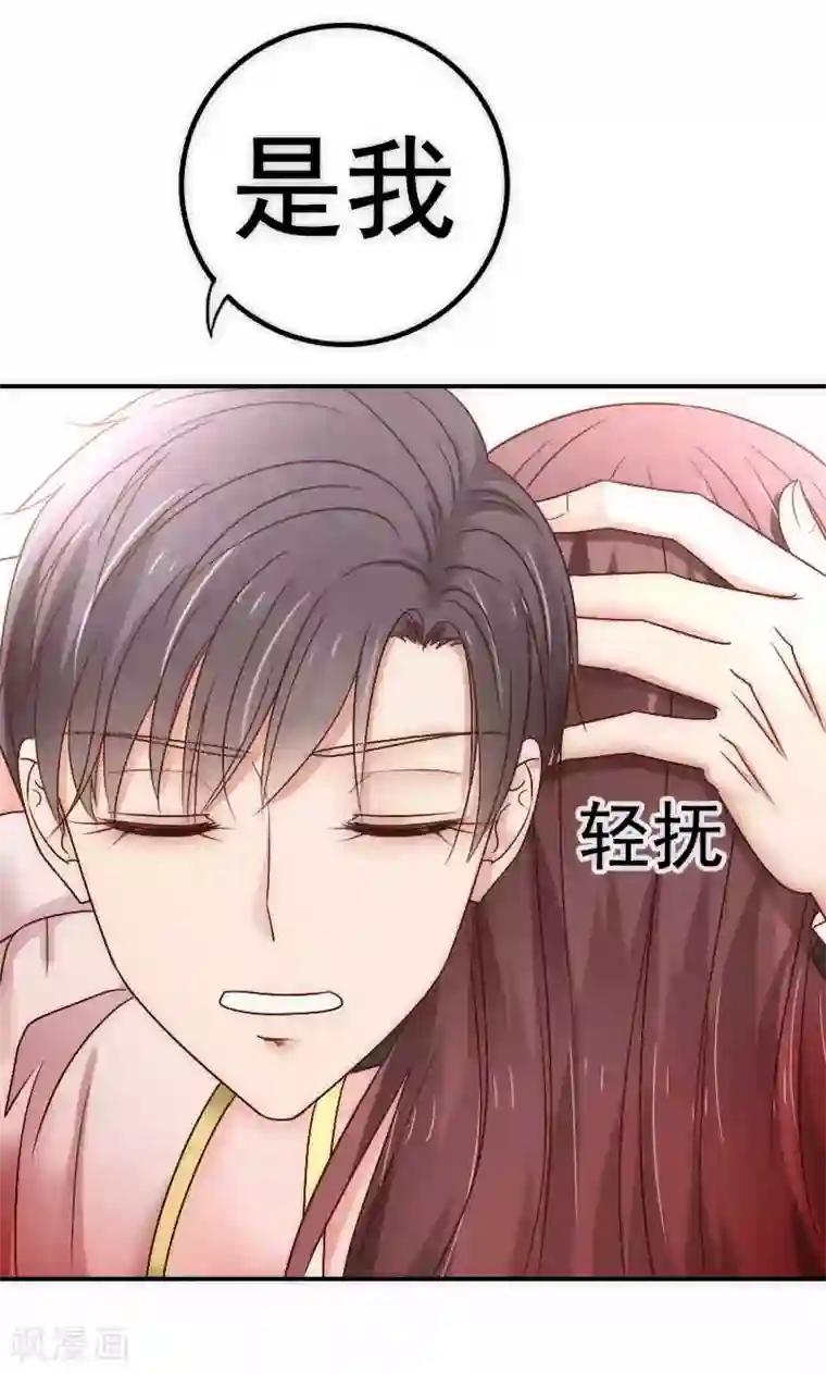 天价温柔受不起第65话