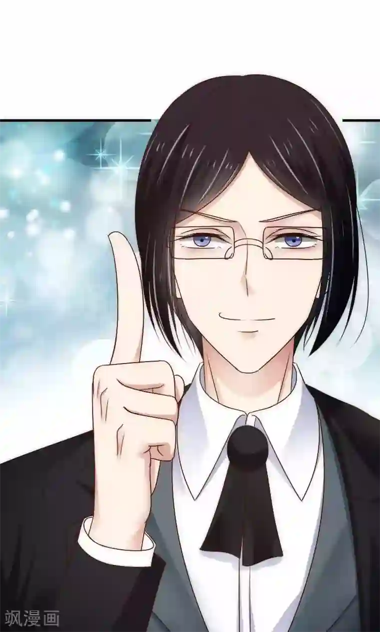 天价温柔受不起第65话