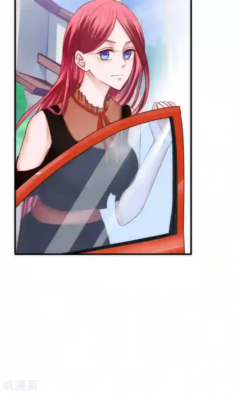 天价温柔受不起第66话