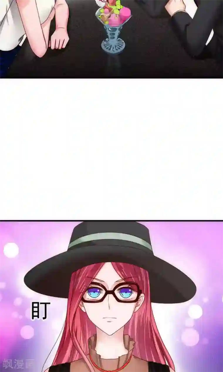 天价温柔受不起第66话