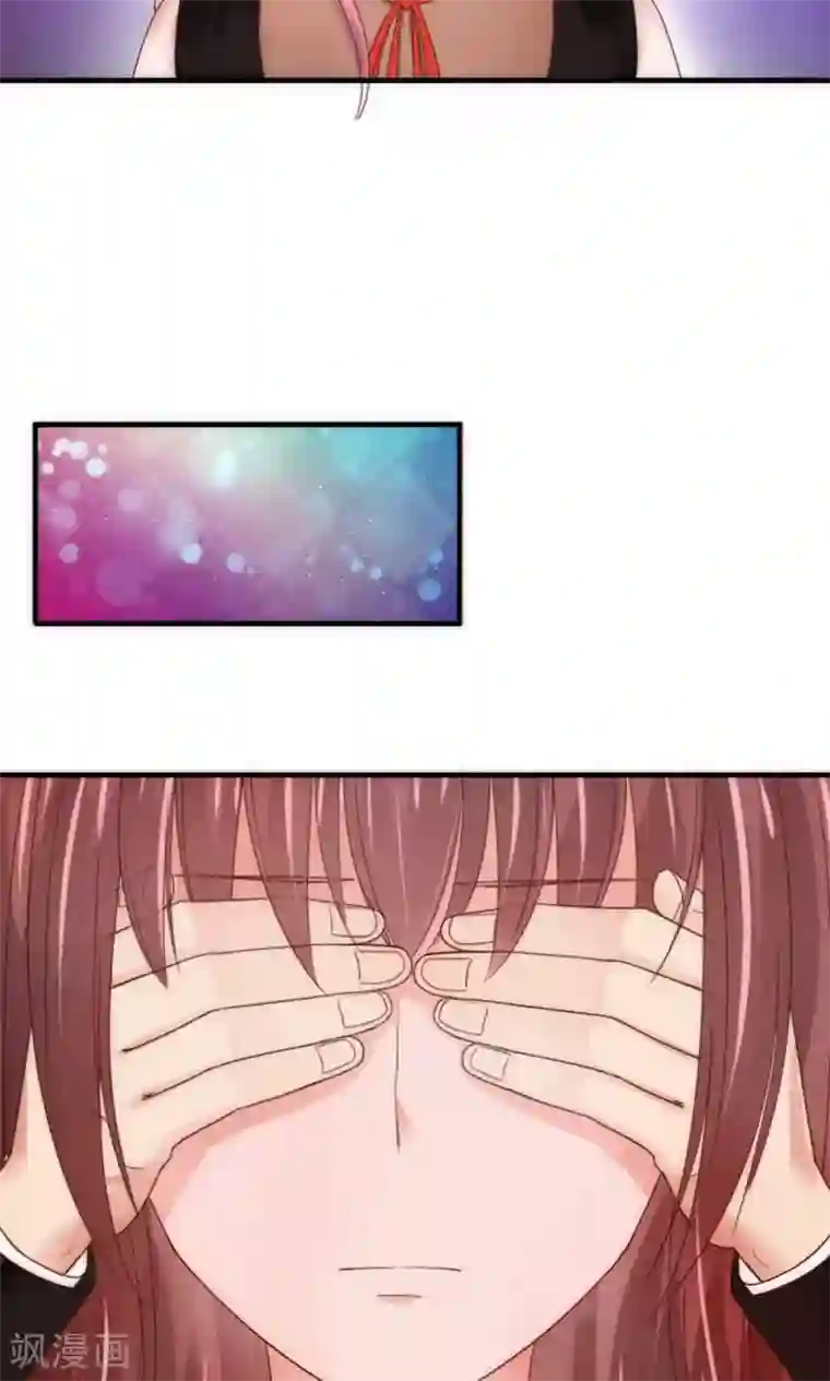 天价温柔受不起第66话