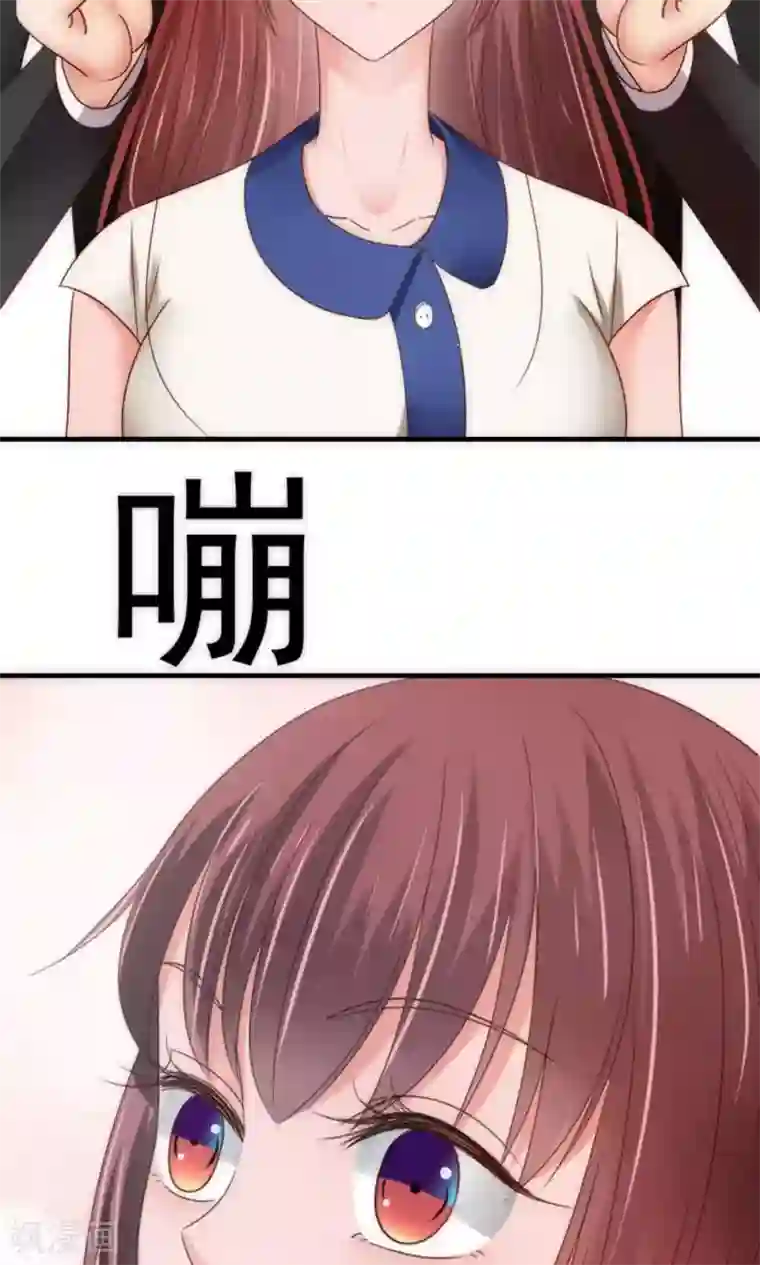 天价温柔受不起第66话