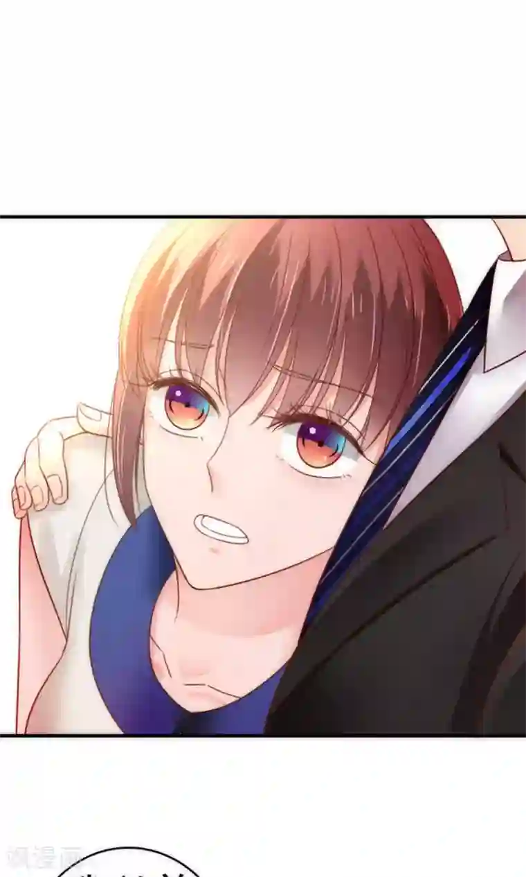 天价温柔受不起第66话