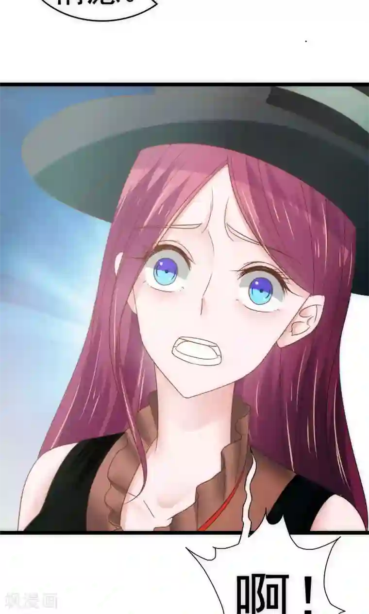 天价温柔受不起最终话