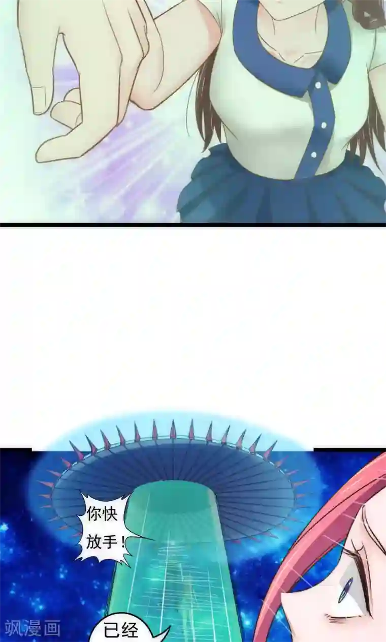 天价温柔受不起最终话