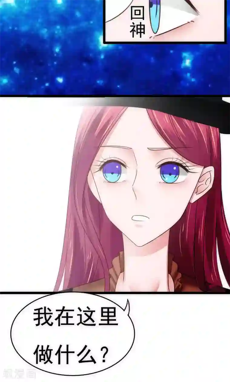 天价温柔受不起最终话