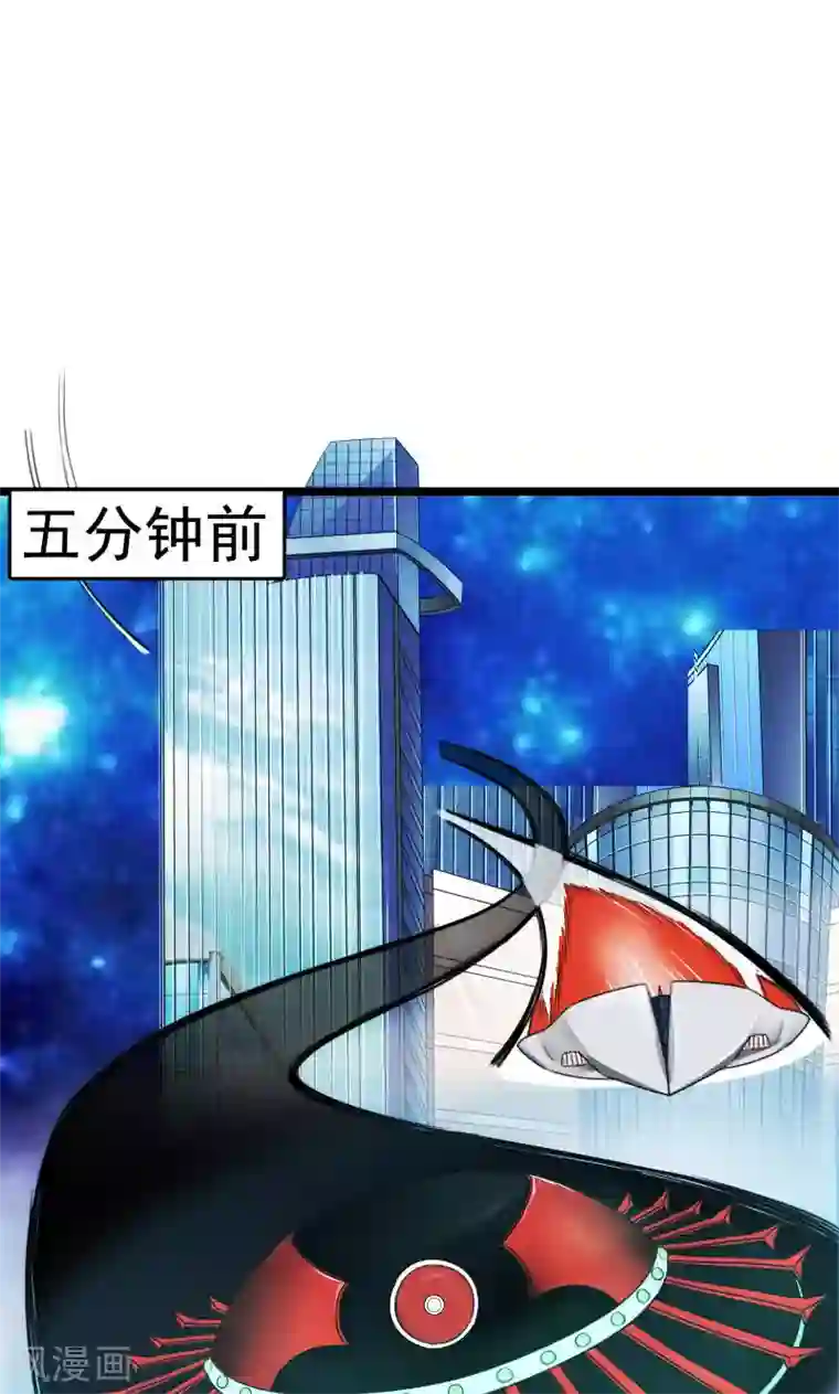 天价温柔受不起最终话