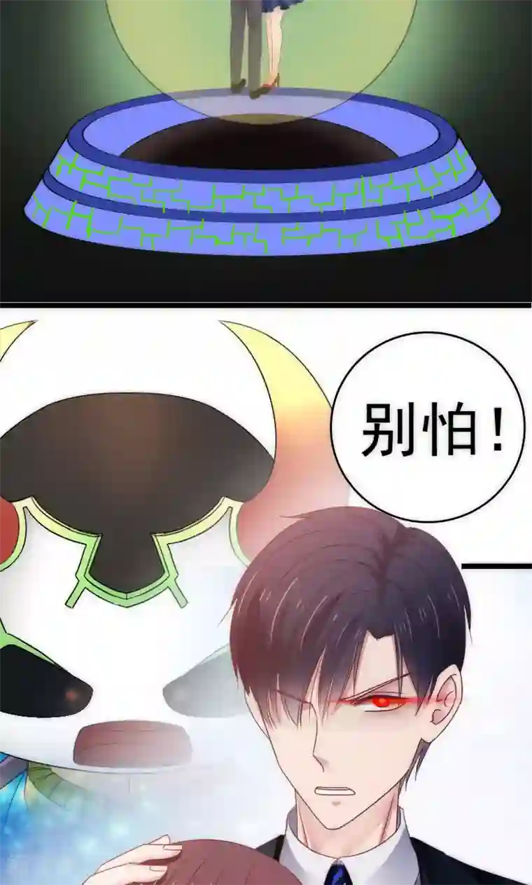 天价温柔受不起最终话