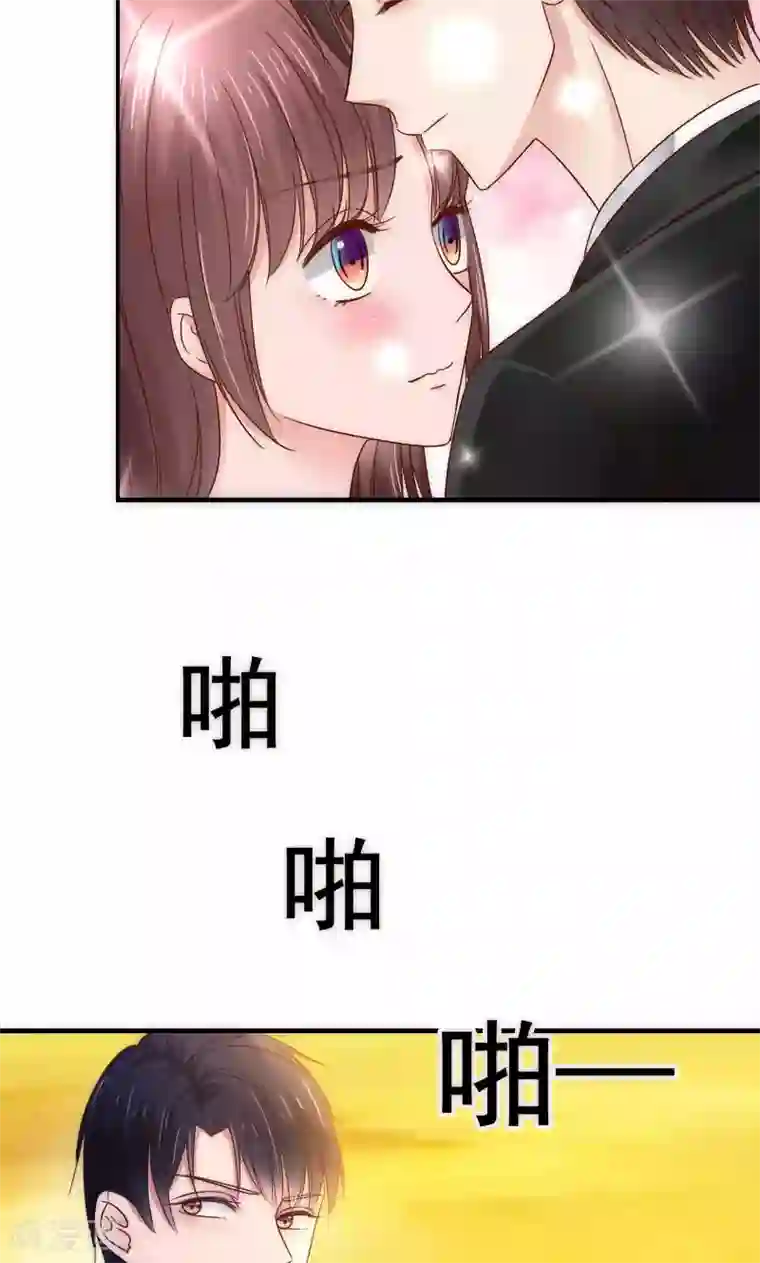 天价温柔受不起最终话