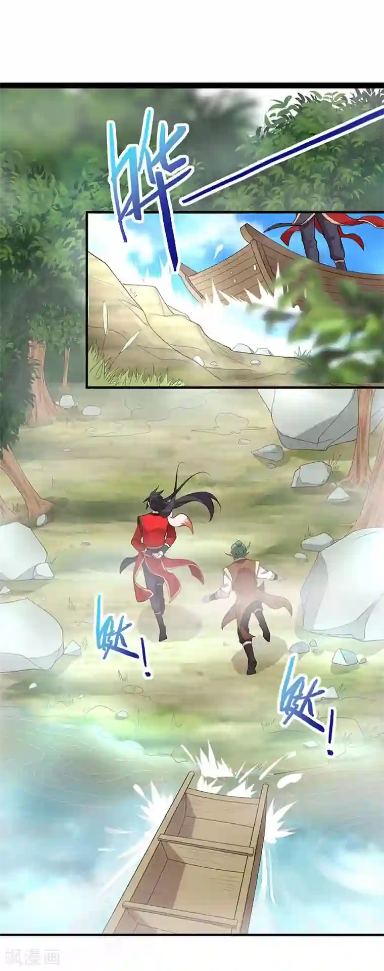 仙帝归来第74话 一语道破