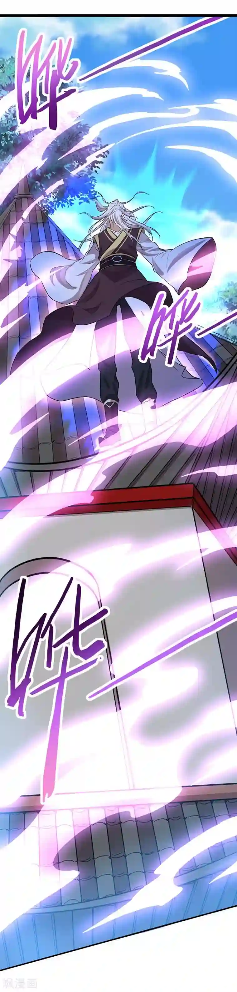 仙帝归来第74话 一语道破