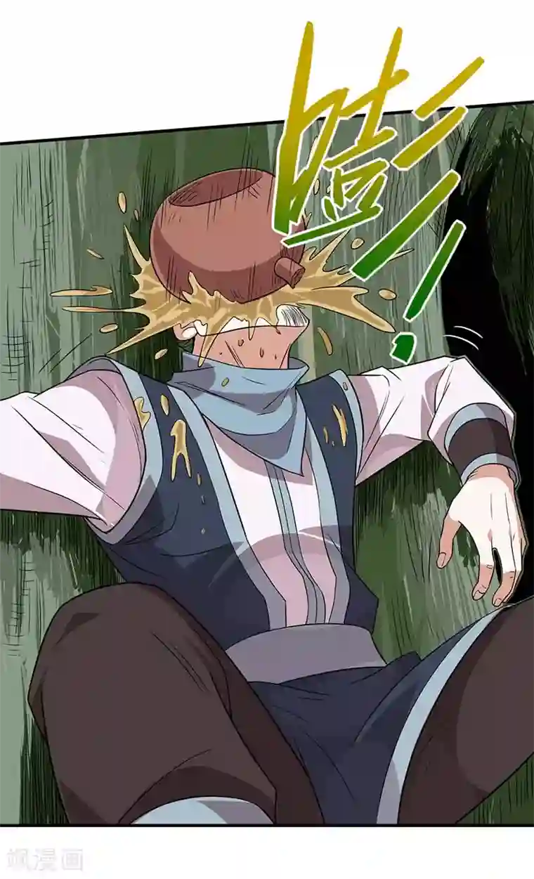 仙帝归来第75话 立威