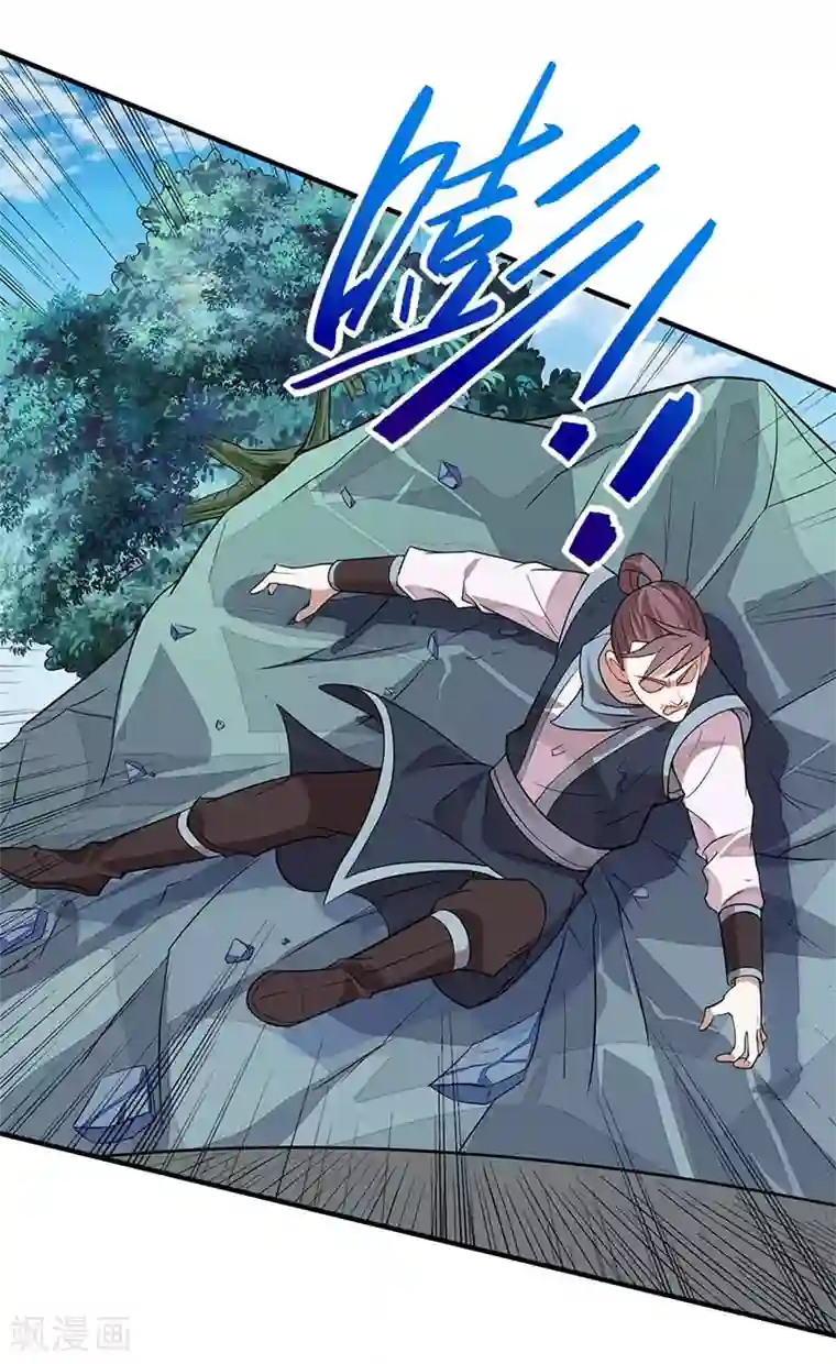 仙帝归来第75话 立威