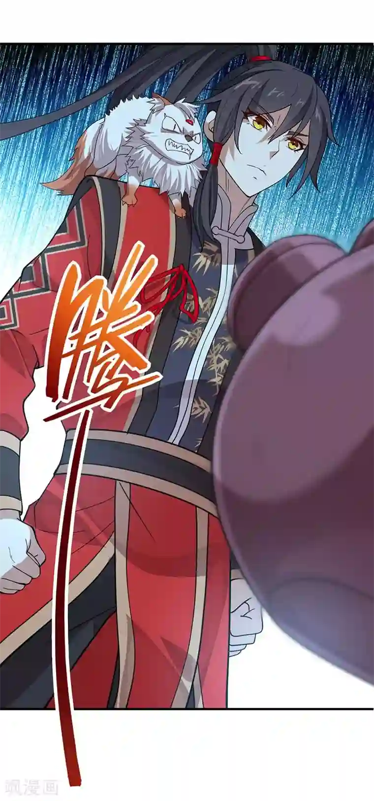 仙帝归来第75话 立威