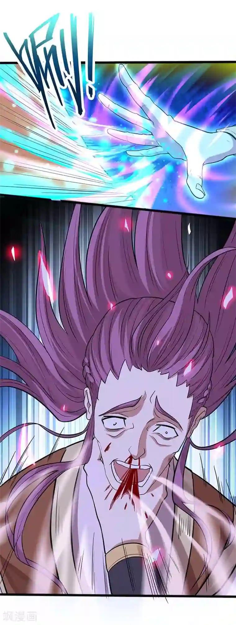 仙帝归来第76话 冰魄蛇觉醒