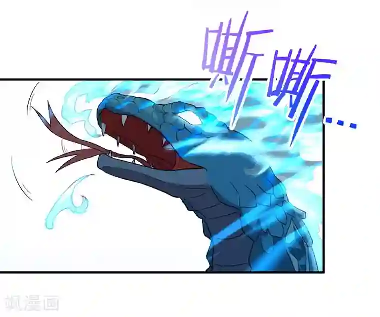 仙帝归来第76话 冰魄蛇觉醒