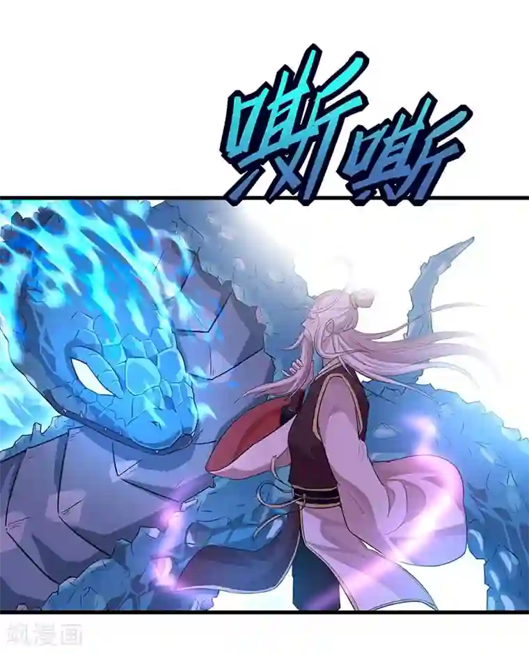 仙帝归来第76话 冰魄蛇觉醒