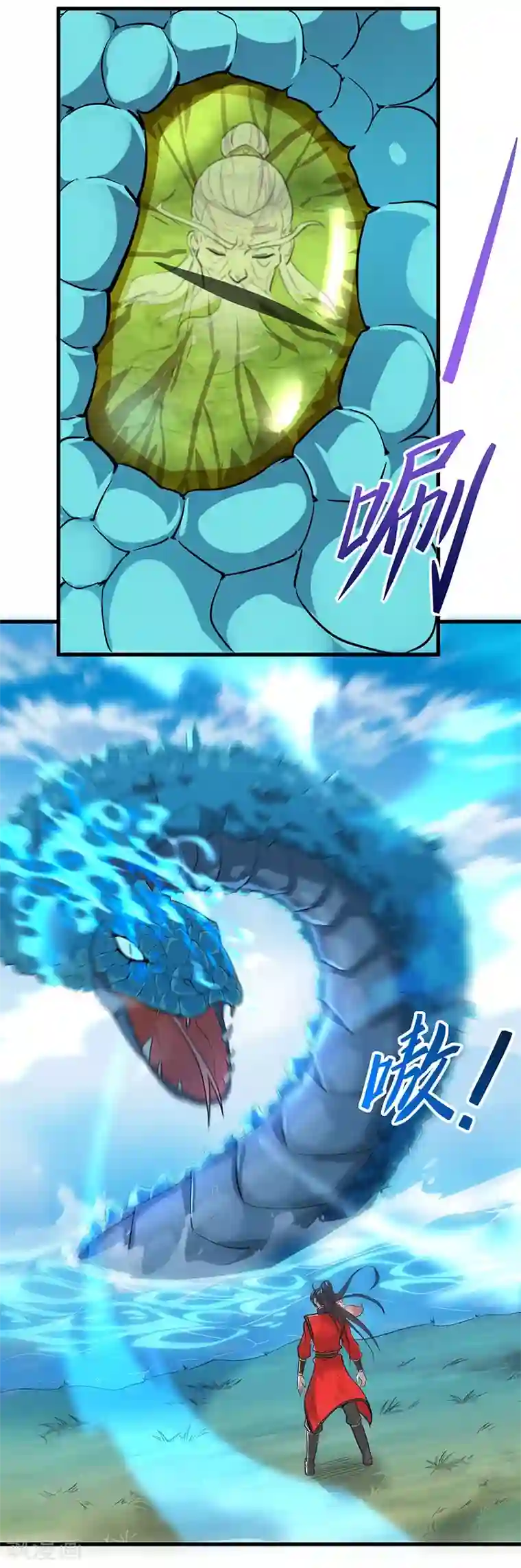 仙帝归来第77话 一起上！