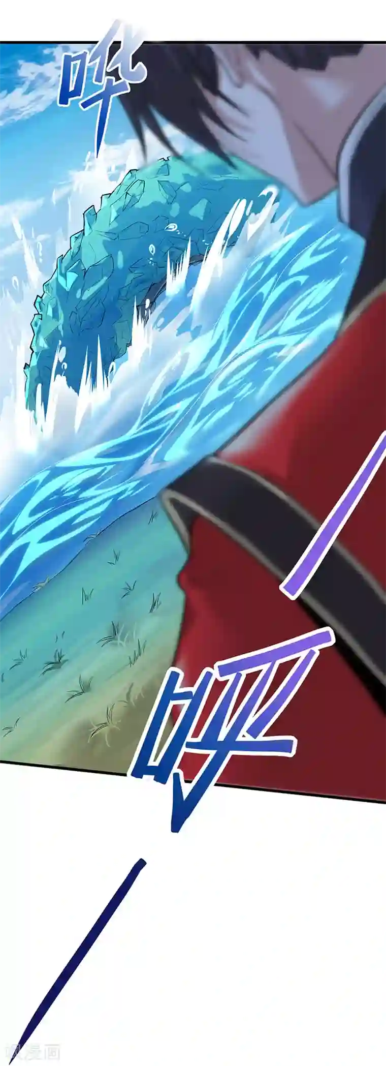 仙帝归来第77话 一起上！