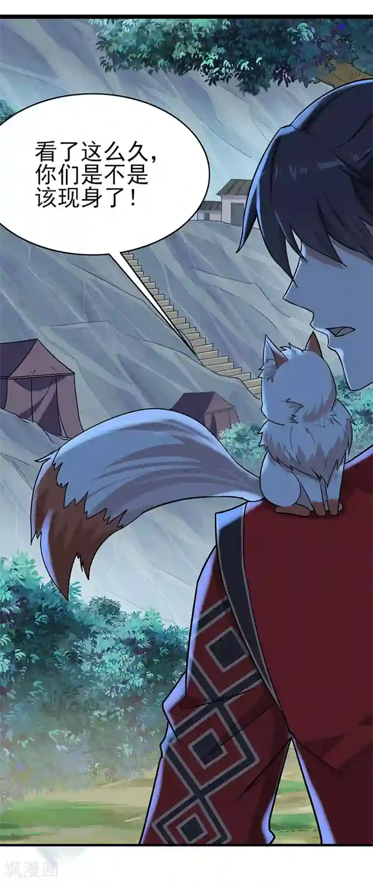 仙帝归来第77话 一起上！