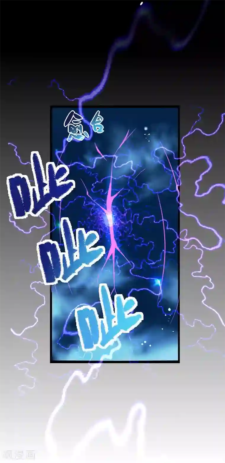 仙帝归来第1话 仙界归来