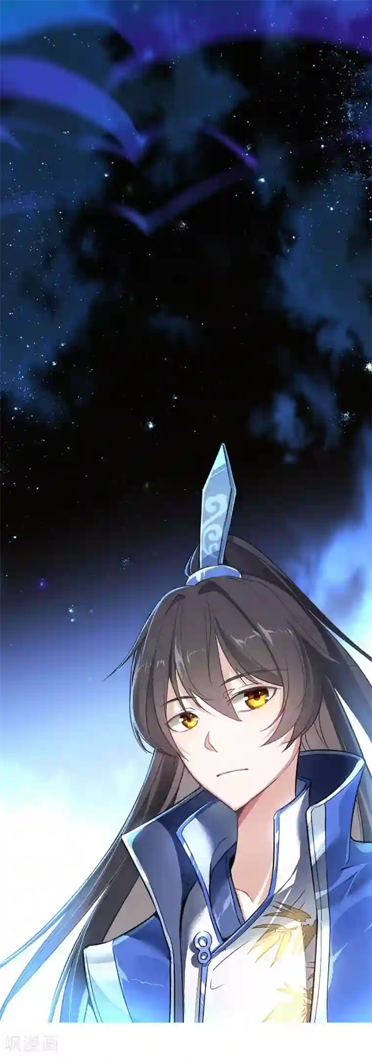 仙帝归来第1话 仙界归来