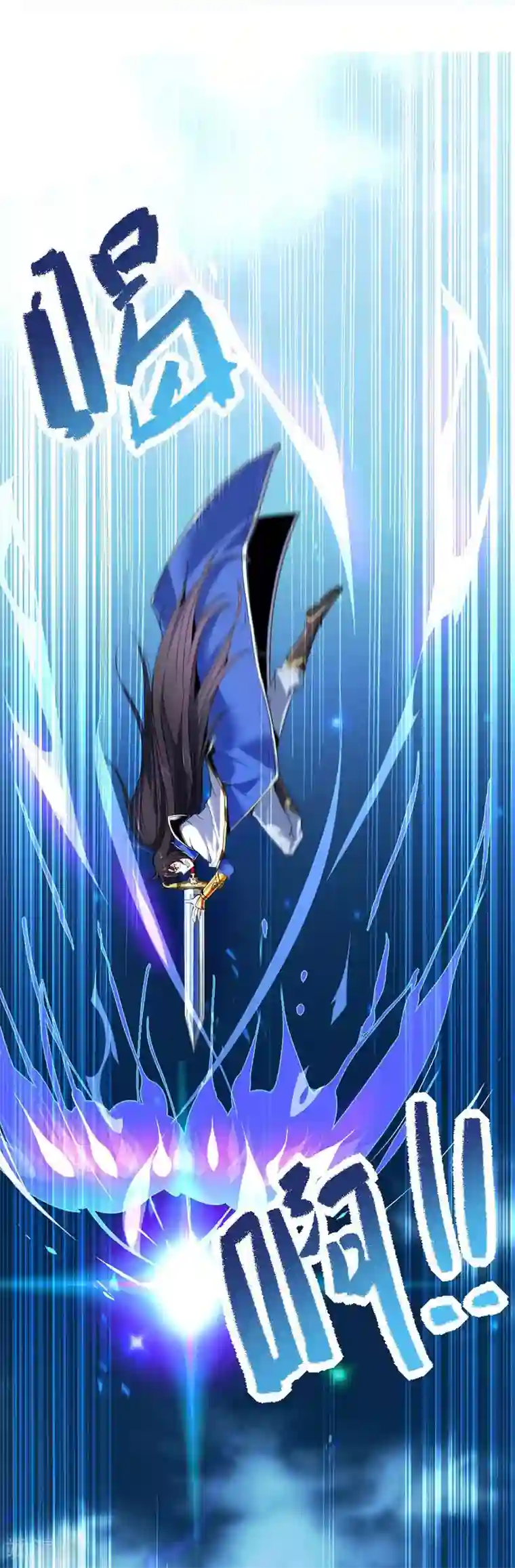 仙帝归来第1话 仙界归来