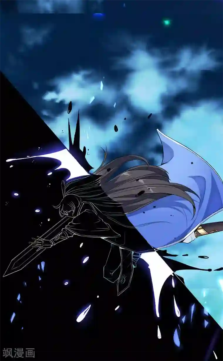 仙帝归来第1话 仙界归来