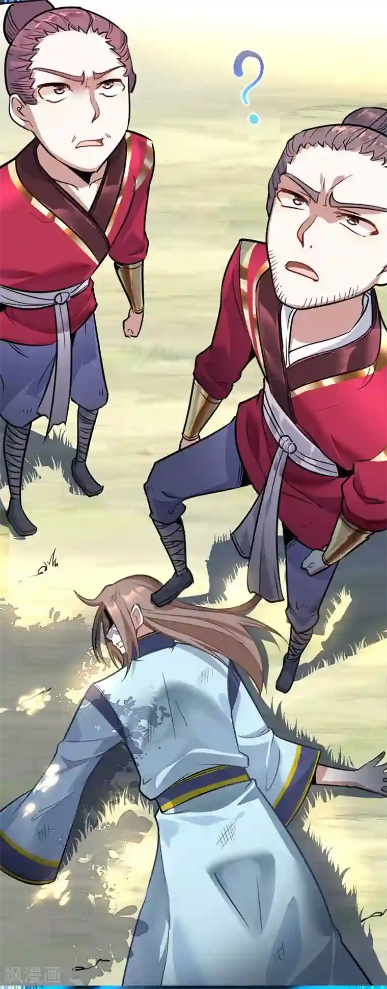 仙帝归来第2话 王者重现