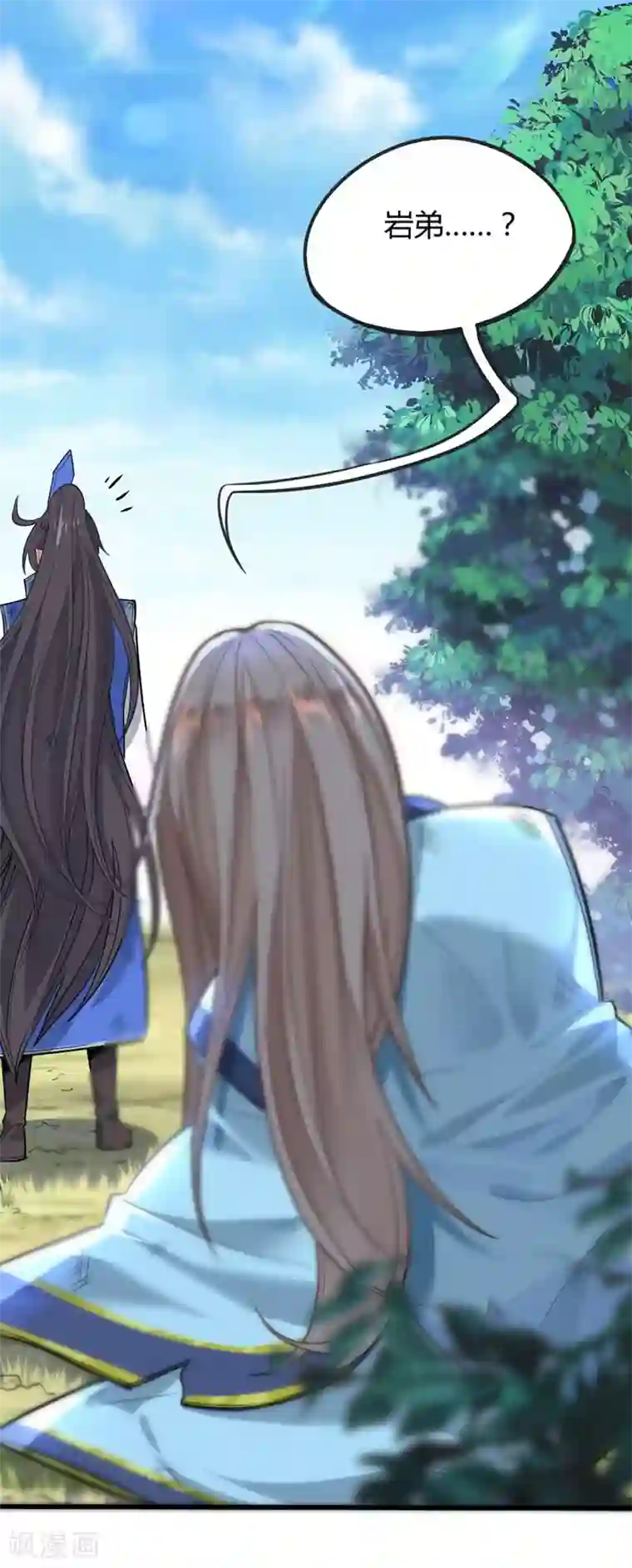 仙帝归来第3话 神秘往事