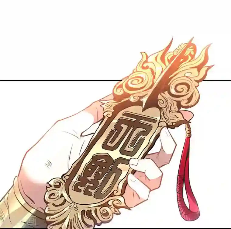 仙帝归来第3话 神秘往事