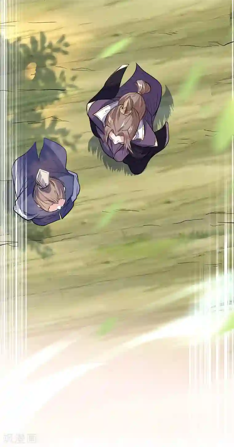 仙帝归来第4话 家族内患