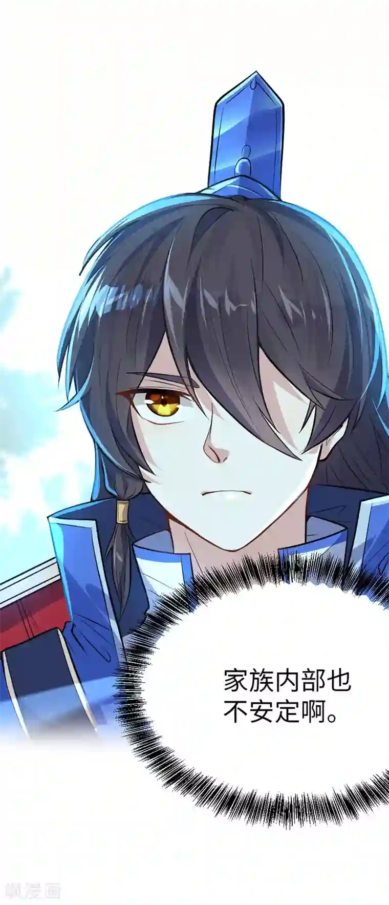 仙帝归来第4话 家族内患
