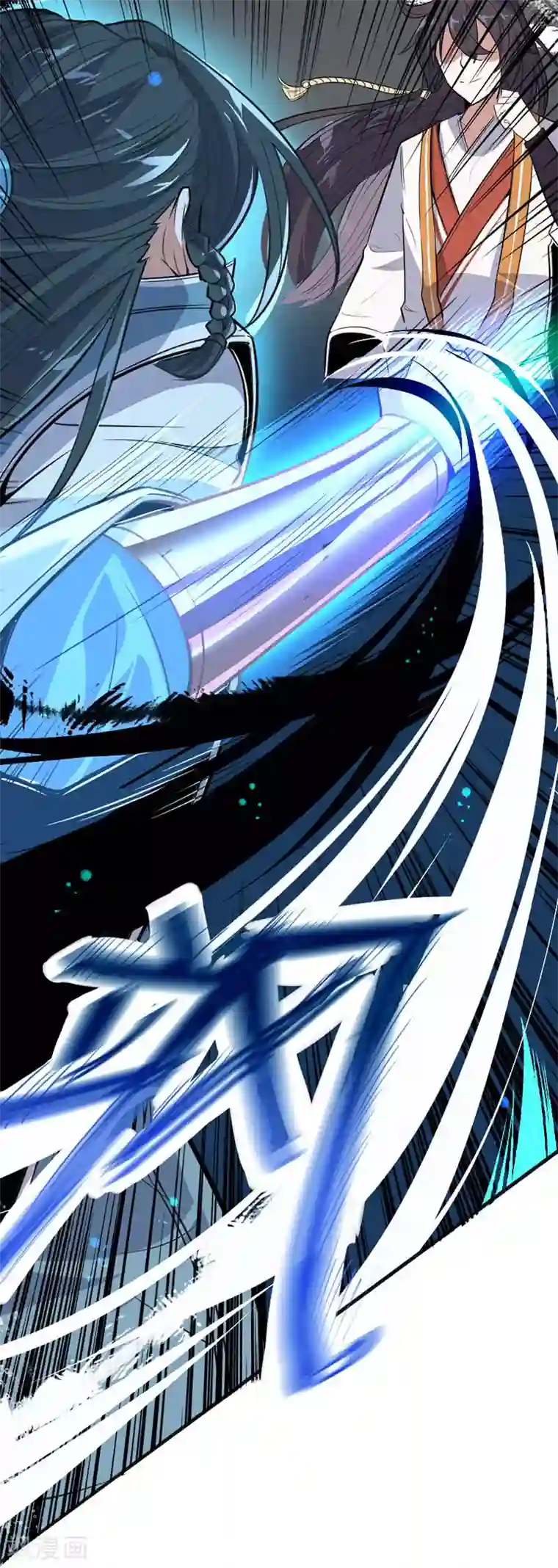 仙帝归来第5话 谁是废物