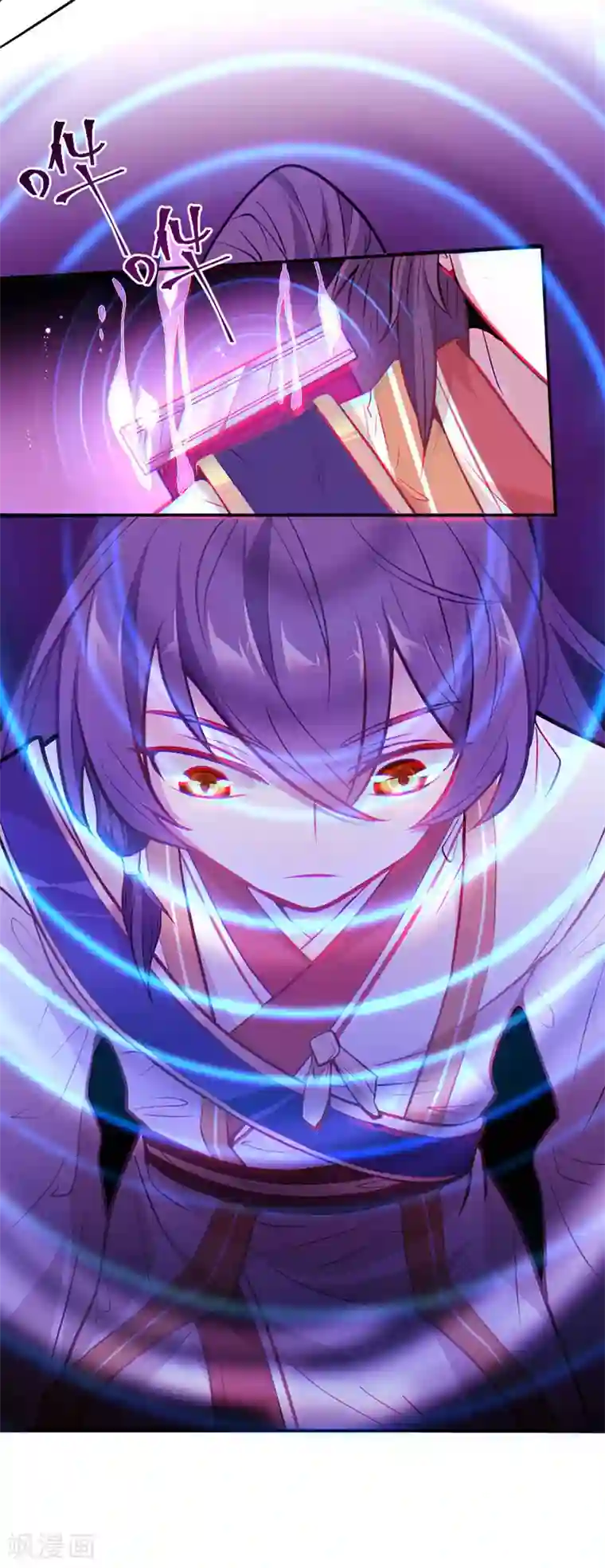 仙帝归来第5话 谁是废物