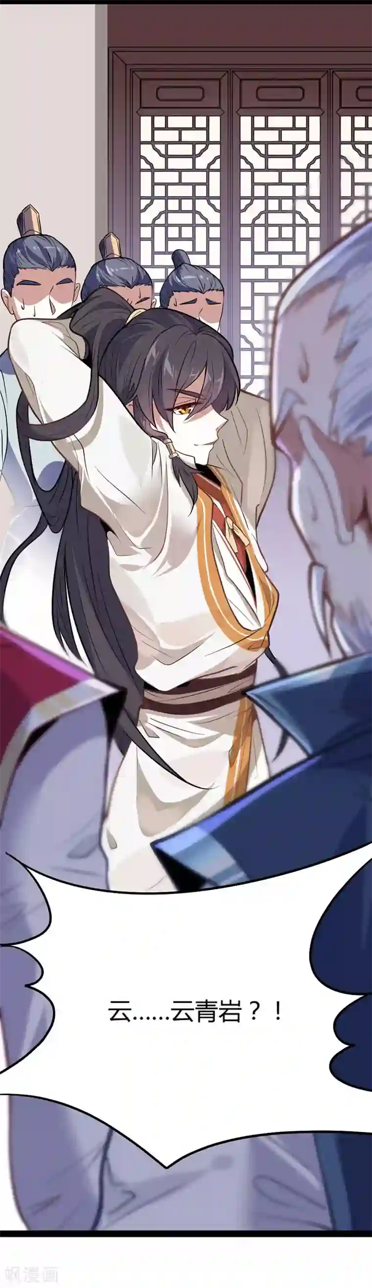 仙帝归来第5话 谁是废物