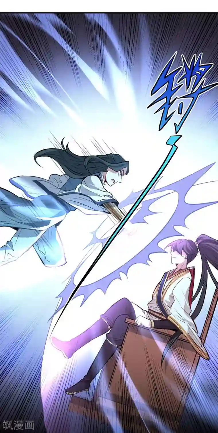 仙帝归来第5话 谁是废物