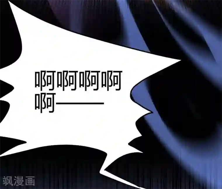 仙帝归来第5话 谁是废物