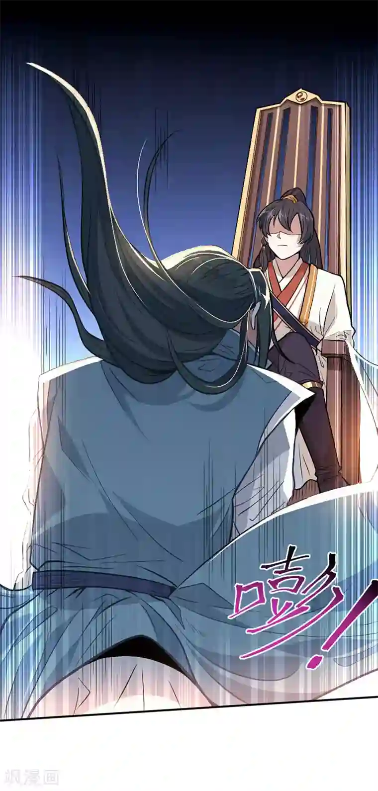 仙帝归来第5话 谁是废物