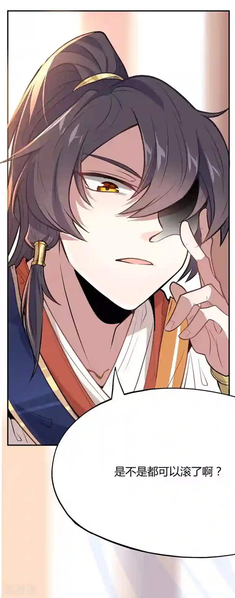 仙帝归来第5话 谁是废物