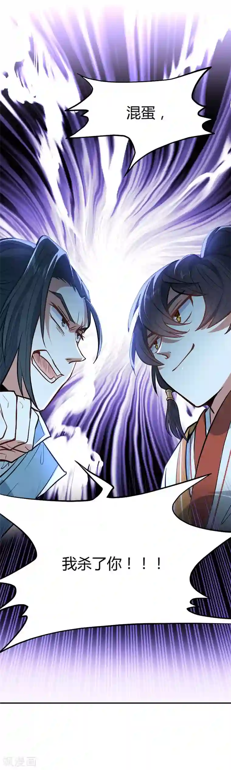 仙帝归来第6话 七日之约