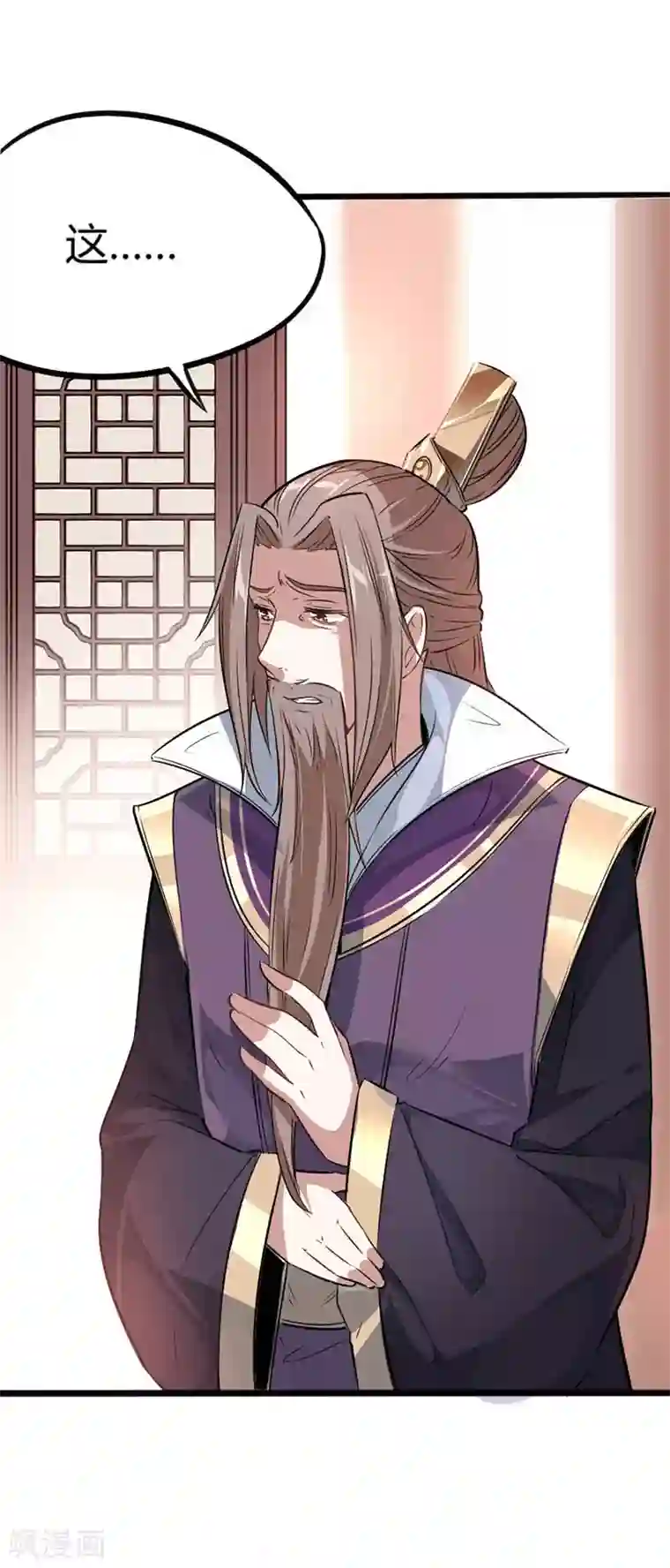 仙帝归来第6话 七日之约