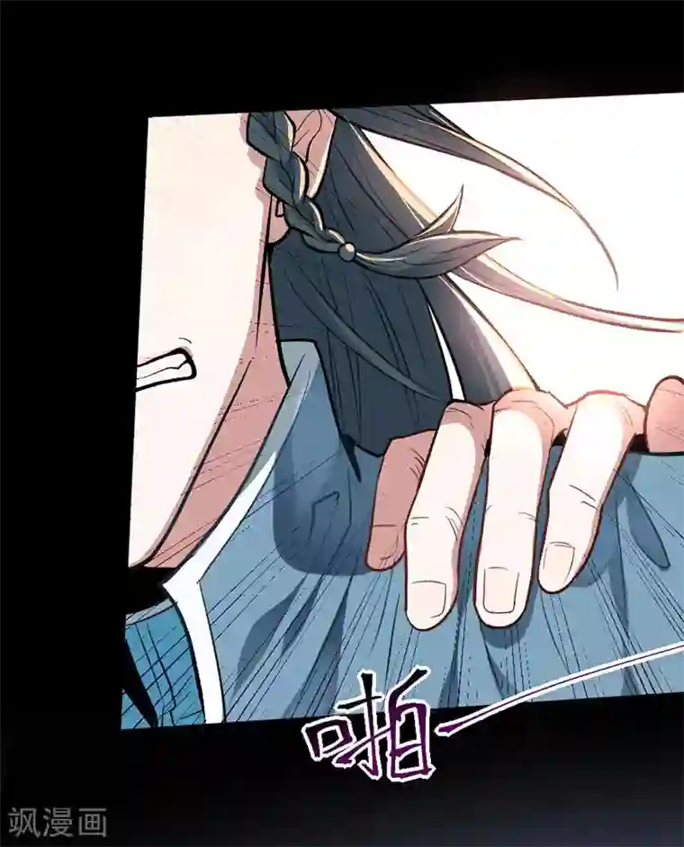 仙帝归来第6话 七日之约