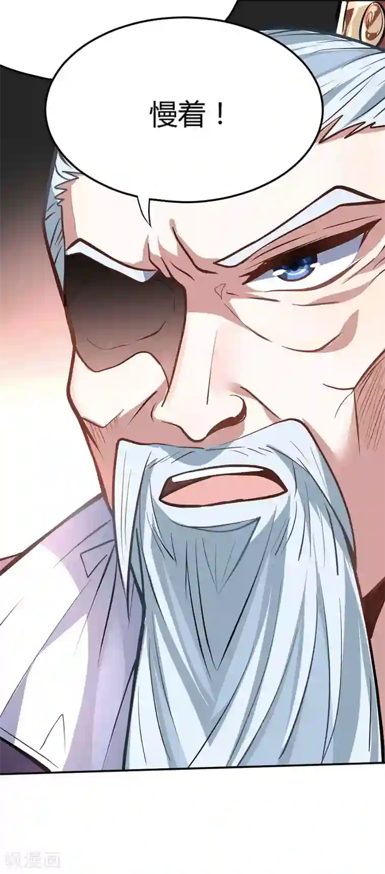 仙帝归来第6话 七日之约