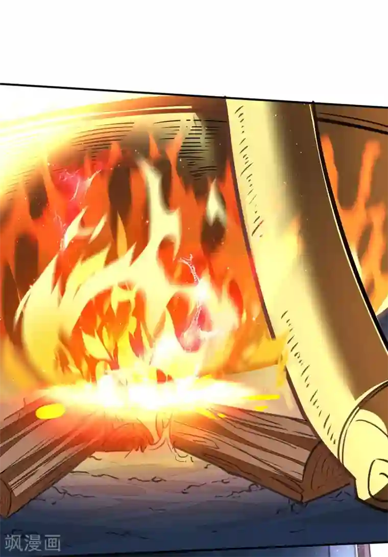 仙帝归来第7话 御火炼丹