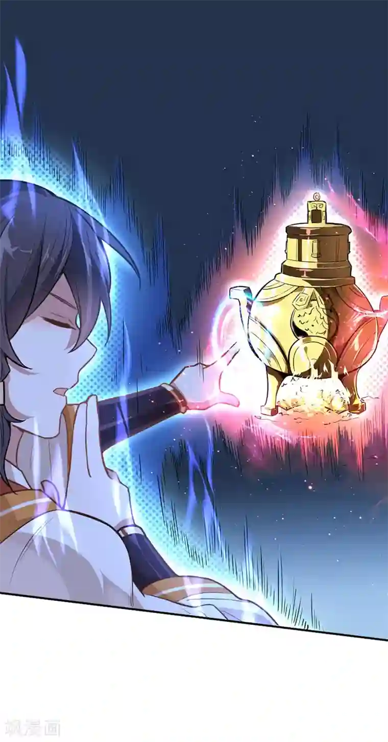 仙帝归来第7话 御火炼丹