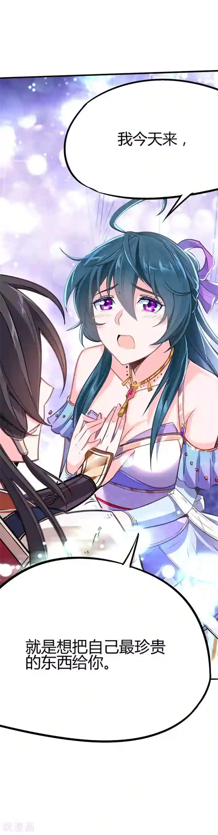 仙帝归来第8话 与她重逢